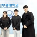 부경종합