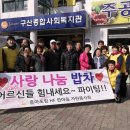 구일(구산1주공아파트) 경로당 이미지