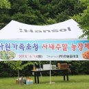 힘차게농장 이미지