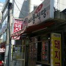 비봉다방