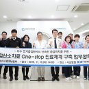 부산소방본부 이미지