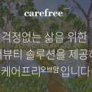 퀸즈홀릭 - 광주시 | 퀸즈홀릭