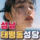 태평동성당 이미지