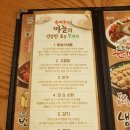 육감만족용인마평점 이미지
