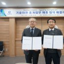 기술보증기금 이미지