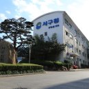 국민체육센터 실내골프연습장 이미지