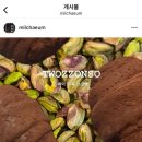 밀채움