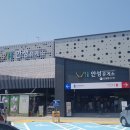 휴게소 이미지