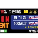 고공수스터디카페양산