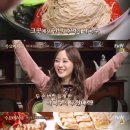 '수요미식회' 막국수의 성지 BEST 3 소개…'강원도의 맛'이 서울에도? 이미지