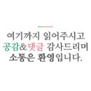 서울숲충전소 이미지