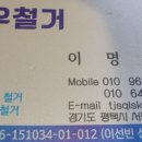 신우인력 이미지