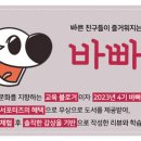 귀염뽀짝 이모티콘 만들기 이미지