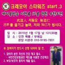크레모아&cafe 이미지