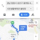 시민생활체육관 볼링장 이미지