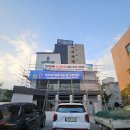 용인터미널 맞은편