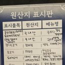 대안1길 | 울산 남창 맛집 대한제국 남창점 고기무한리필 솔직후기