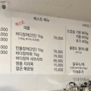 대물축산 네이버블로그
