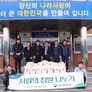 진주중부농업협동조합 이미지