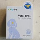 오르헬스케어 이미지