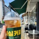 마실커피 칠곡태전점