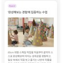 원데이클래스 강좌로 내가 디자인 하는 무드등 | 한 번으로 아이 반응이 달라졌어요, 자란다 겨울방학 미술 원데이클래스