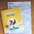 미사보건센터1층 이미지