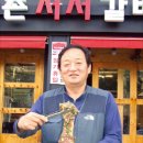 신촌갈비 이미지