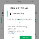 포케올데이 잠실점 이미지