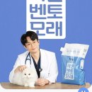 윤쌤동물병원 이미지