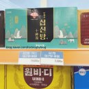 대원약국 | 지긋지긋한 호흡기 질환과 약국 쇼핑 추천템!