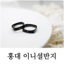 에잇스톤스 네이버블로그