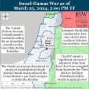 이란 업데이트, 2024년 3월 25일(이스라엘, 팔레스타인, 하마스, 헤즈볼라, 후티 이미지
