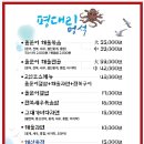 멍석식당 이미지