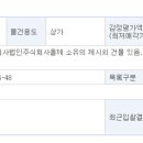올제 농업회사법인