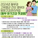 아기첫걸음