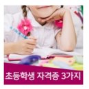 스마트이엠학원