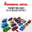 미니카 - 제주시 남광로2길 49-3 | 미니카