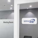 대성세무회계 이미지