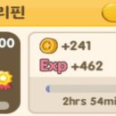 그리핀 농장 이미지