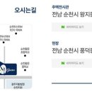 덕진봄공인중개사사무소 이미지