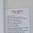 브리엔츠 | [충주] 내돈내산 충주 브리엔츠 풀빌라 후기 (시설, 어매니티 등)