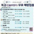 다온튼튼의원 이미지