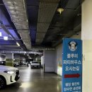 [부천 돌잔치 추천] 블루미파티하우스 * 1600평 규모 &amp; 뷔페부터 주차 후기 (사진多)