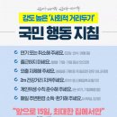백인요가원
