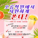새오름학원 이미지
