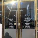 장터남악점 이미지