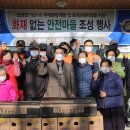 가산1리 이미지