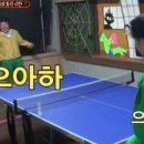 틴틴탁구장 - 종로구 대학로 143 | 틴틴탁구장