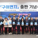 구이면행정복지센터 이미지